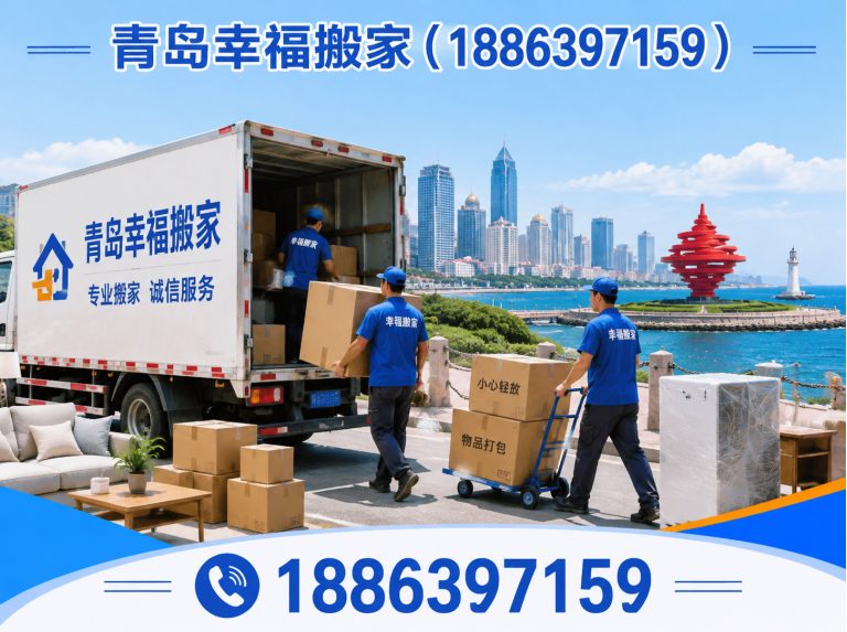 平度市18863971598展示图